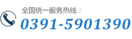 0391-5081432 13938182132